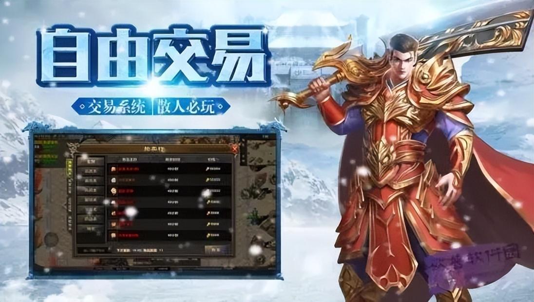 冰雪点卡重制版手游：新手进阶必看！职业选择与资源获取全攻略【深度技巧】(图3)