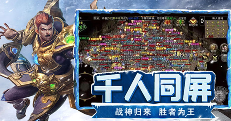 冰雪灵符自由版手游：三职业T0梯队实测！这波操作直接封神(图3)