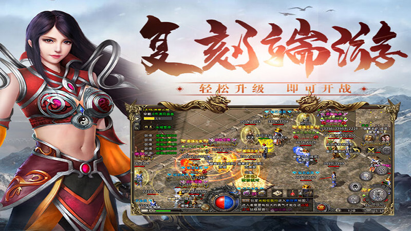 冰雪点卡重制版：新手过渡装备选择与快速成型路径(图2)