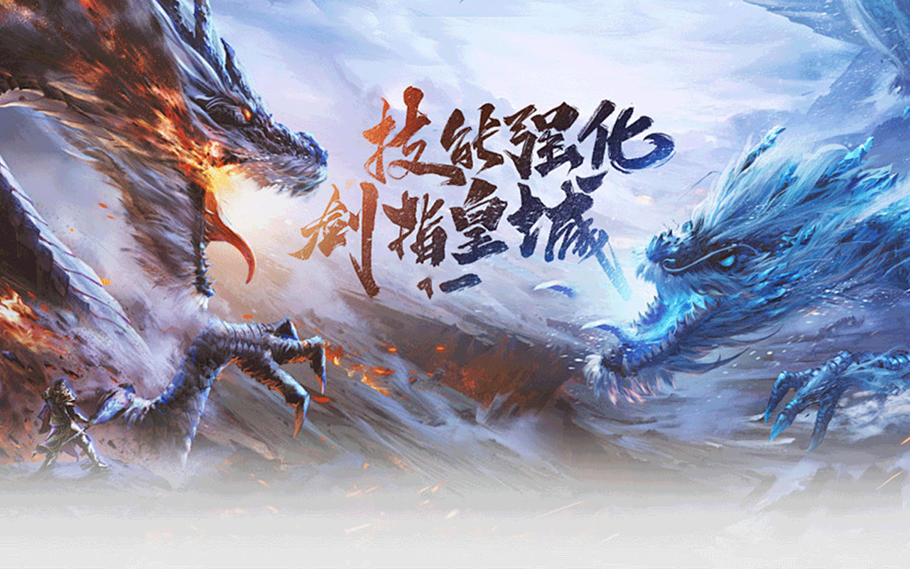 冰雪传奇点卡重置版:这波“真香”操作我直接封神!(图1) 冰雪传奇点卡重置版:这波“真香”操作我直接封神!(图1)