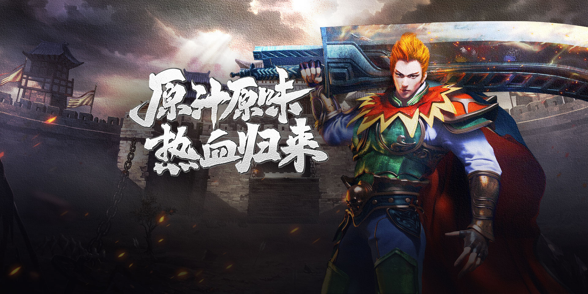 冰雪传奇点卡重置版：这波“爷青回”操作，我直接封神！(图2)