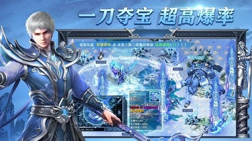 冰雪传奇点卡重制版攻略：新手装备选择与强化优先级详解(图2)