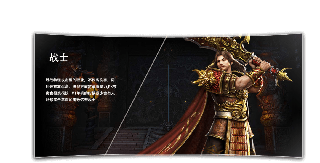 冰雪传奇点卡版官网下载：四转后神魔点法，散人也能横着走(图2)