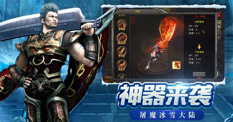 冰雪传奇点卡版官网下载：道士带狗横着走，散人发育不求人(图1)