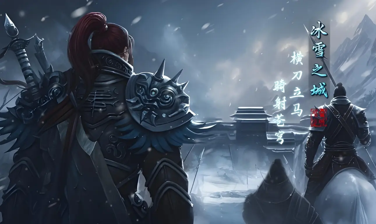 冰雪传奇点卡版慢养复古，公平长久不跑路